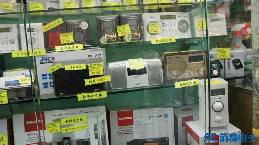 香港回归22年 赴港购买电子产品的悄然变化